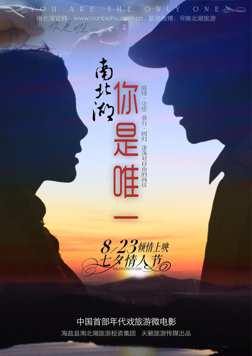 麦觉理湖制作假证